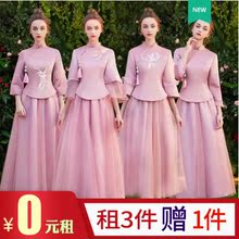 长款 修身 显瘦大码 中式姐妹团礼服春季长袖 出租赁伴娘服2019新款