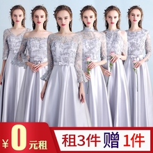 出租2019春季新款伴娘服韩版修身姐妹裙长袖长款灰色伴娘服礼服女