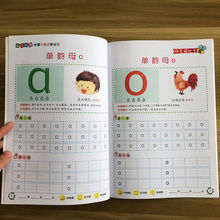 儿童学拼音3-6岁幼儿园基础启蒙初学者学前大班教材 描红本练字帖