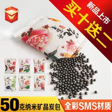 炭盒 特价 活性炭活性炭包除甲醛炭包竹炭包小炭包50克 包邮 竹炭包
