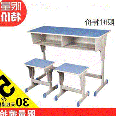 折叠培训桌椅哪个品牌好