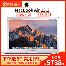 【国行正品带票】 Apple/苹果 13.3 英寸 MacBook Air 128G MQD32CH/A 苹果笔记本电脑 轻薄便携