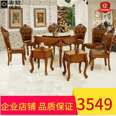 奥龙麻将机家用餐桌两用实木麻将桌花好月圆深色七件套