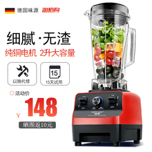 打浆机家用小型多功能食物料理机破皮璧壁机破碎粉碎机炸水果汁机