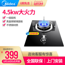Q13 燃气灶天然气嵌入式单灶家用煤气灶单个液化气灶炉灶官方