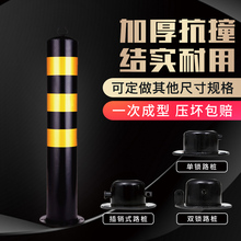停车桩路桩汽车停车位地锁车位锁占位锁地桩路障固定加厚防撞