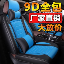 广州本田思迪坐垫老款思迪汽车专用座套全包08款思迪座垫车垫皮M