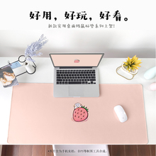 鼠标垫超大号可爱女生办公草莓中国风速度守望ppt包边CF游戏装备L