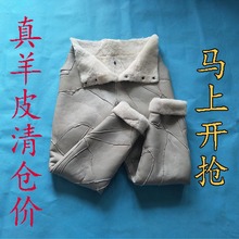 羊剪绒冬季保暖抗风户外皮毛一体真皮裤高腰棉裤内胆机车男女加厚