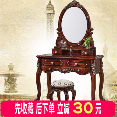 欧式梳妆台深色十大品牌