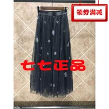 拉夏贝尔7M黑色网纱裙2018秋新款刺绣透视半身裙70011387亮片星空图片