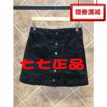 拉夏贝尔拉贝缇60006591牛仔半身裙2018夏新款复古高腰A字短裙子图片