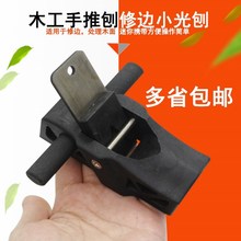 木匠工具diy套装 迷你手刨 旧木工工具大全手工diy木工神器新品