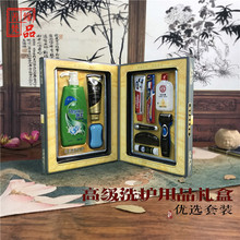 纸扎牙刷牙膏剃须刀 祭祀用品 五期纸活洗护用品 清明扫墓烧纸钱