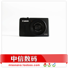 S100数码 相机GPS 包邮 佳能 S100V PowerShot 高级性能大光圈Canon