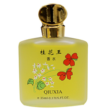 包邮 热销桂花玫瑰茉莉味香水男女持久淡香学生小清新车载房间室内