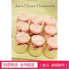苏州 10瓶起卖 上海 原味牛奶布丁 手工美食甜品台 无添加剂 正品