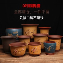 免邮 清仓 特价 紫砂兰花盆吊兰君子兰吊篮专用盆 费兰草室内陶瓷盆