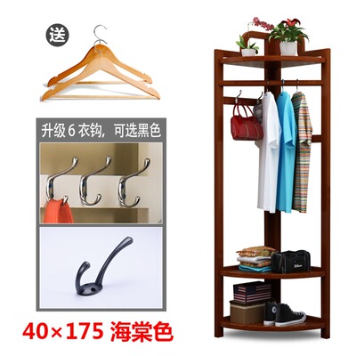 美式实木落地衣网店网址