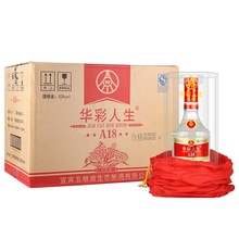500ml 喜酒 五粮液集团华彩人生A18 52度白酒整箱 包邮 6瓶 竹荪酒