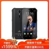 AGM(手机) H1三防智能手机军工4G全网通音乐防水超长待机双卡双待电信战狼IP68户外防摔手机