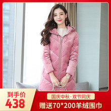 大码女装冬季羽绒服女中长款韩范过膝冬衣外套宽松加厚丝绒羽绒衣图片