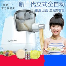 台式电动压面机 齿轮传动大功率面条机 垂直出面家