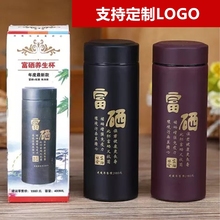 创意特价 礼品 公司开业活动小礼品赠品批發定制logo送客户广告促销