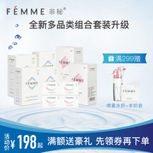 护理系列 非秘导管式卫生棉条套装