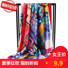 chic柔软印花大方巾丝巾女士秋季百搭丝巾时尚领巾头巾纱巾小方巾