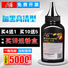 P268d P265dw CT202331一体复印打印机墨粉硒鼓粉盒墨盒DocuPrint P268b M265z 适用富士施乐M268dw碳粉M268z