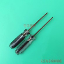 直边一字 加硬刀杆拆笔记本电脑接线端子 十字螺丝刀 S2钢 3x75mm