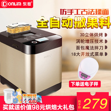 K面包机家用全自动和面智能撒果料多功能 T06S 东菱 Donlim
