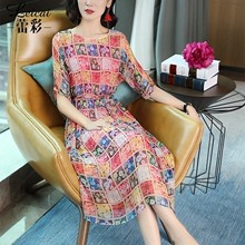 桑蚕丝真丝连衣裙女夏2019新款印花收腰显瘦中长款两件套裙子3759图片