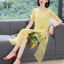 时尚印花桑蚕丝真丝连衣裙女夏2019新款宽松中长款气质裙子4068图片