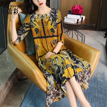 蕾彩2019新款女装春季中长款桑蚕丝真丝连衣裙宽松七分袖春装3302图片