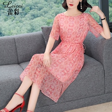 时尚桑蚕丝真丝连衣裙女夏2019新款中长款气质红色A字裙子4111图片