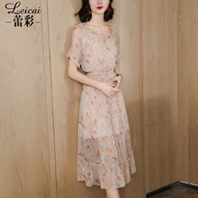 印花桑蚕丝真丝连衣裙女夏2019新款中长款时尚气质两件套裙子3994图片