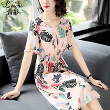 蕾彩女夏2019新款中长款桑蚕丝连衣裙显瘦短袖真丝a字裙子3348图片