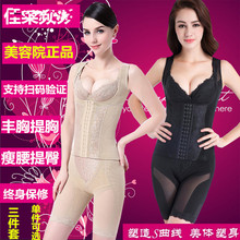 佳莱身材管理器三件套正品频谱产后模具内衣女士美臀仪文胸施美婷