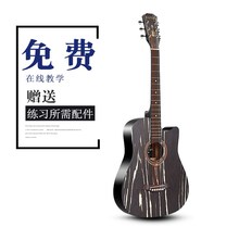 38寸左手民谣吉他 新手初学反手左撇子专用吉它 正品
