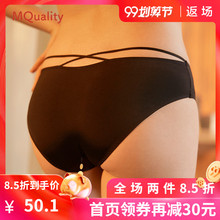 曼品质镂空吊带内裤女低腰三角裤无痕透气速干裆部棉性感提臀