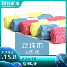 包邮 眼镜布 6条装 3M手机擦拭眼睛布擦眼镜神器电脑屏幕镜头清洁布