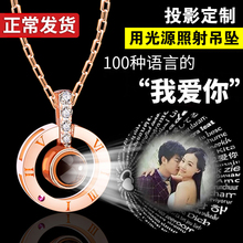 项链女爱的网红记忆纯银100种语言我爱你恶魔抖音同款情侣之眼