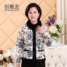 羽绒内胆女修身中老年女装毛领大码加厚保暖羽绒服内穿妈妈婆婆装图片