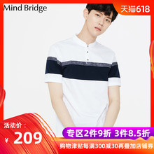 Bridge百家好夏季男装 休闲男式撞色拼接T恤 时尚 Mind MRTS3150
