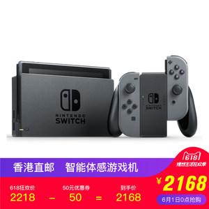 体感游戏机十大品牌排行榜