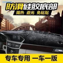 五菱宏光S宏光S1改装饰S3汽车用品V内饰配件中控仪表台防晒避光垫