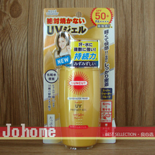 高丝SUNCUT防水防晒啫喱100g 平价小金瓶 高效防护 KOSE 18新版