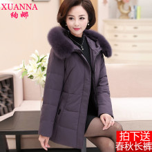 妈妈棉袄女冬中长款棉衣外套40-50岁中老年女装冬季羽绒棉服宽松图片